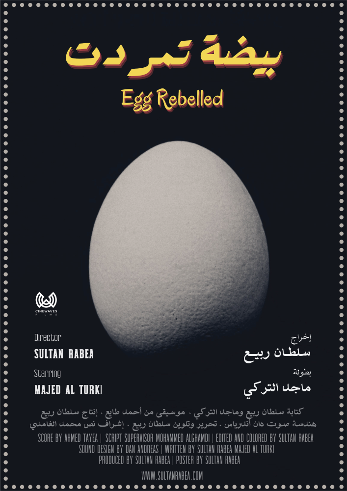 EGG REBELLED